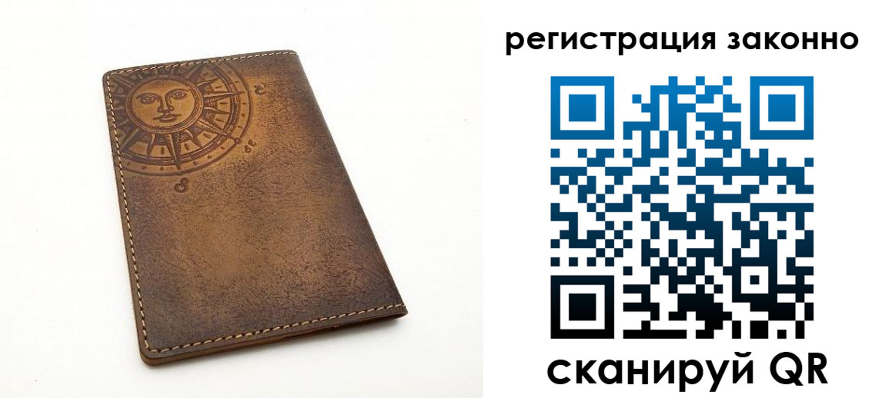 временная регистрация собственник в Избербаше