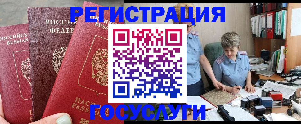 найти адрес прописки в Избербаше